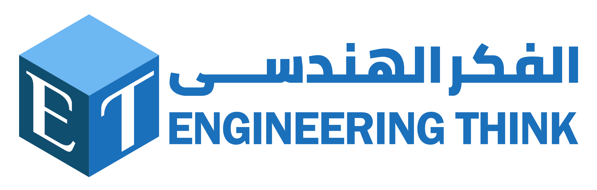 شركة الفكر الهندسي Engineering Think